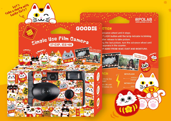 GOODIE 35mm 即開即拍一次性菲林相機招財貓版